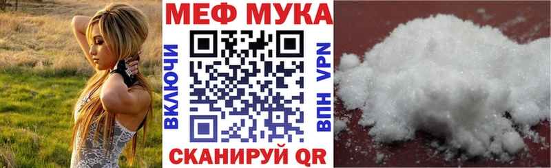 Наркошоп купить Канабис  АМФЕТАМИН  ГАШ  MDMA  APVP  МЕФ  Кировград