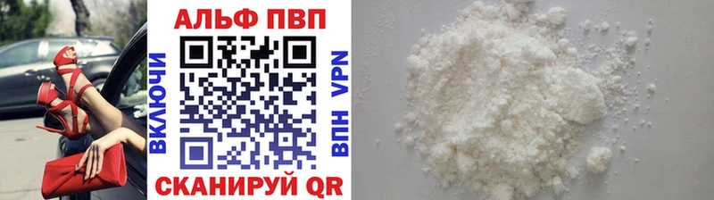 Купить где  Кировград  Alpha-PVP кристаллы 