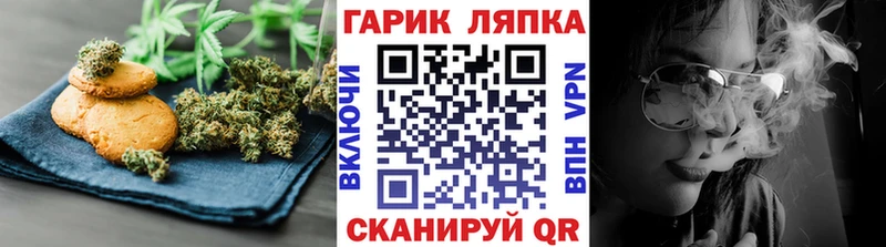 Canna-Cookies конопля  Купить где  Кировград 