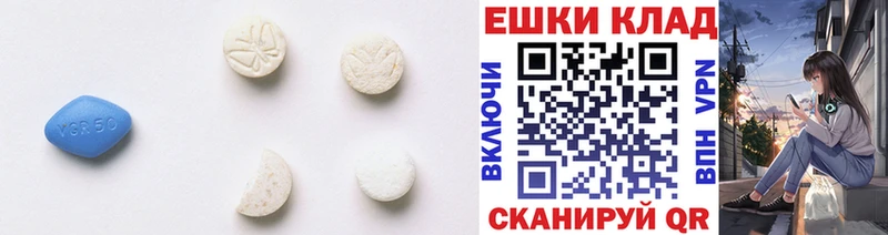 Экстази TESLA  Купить где  Кировград 