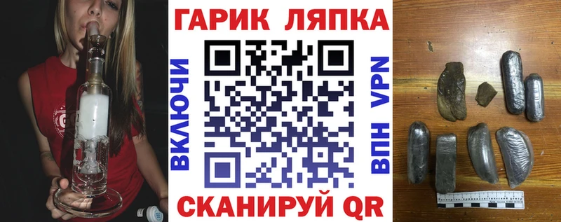 Купить где  Кировград  ГАШИШ хэш 