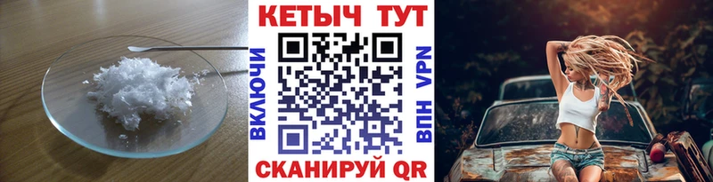 Кетамин ketamine  Купить где  Кировград 