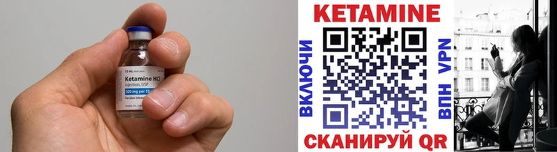 КЕТАМИН VHQ Кировград