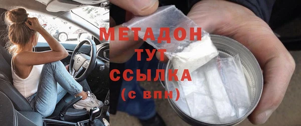 тгк Володарск