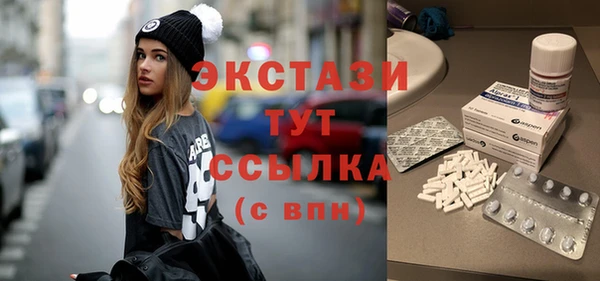 ALPHA-PVP Волоколамск