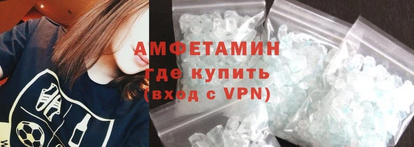первитин Волосово