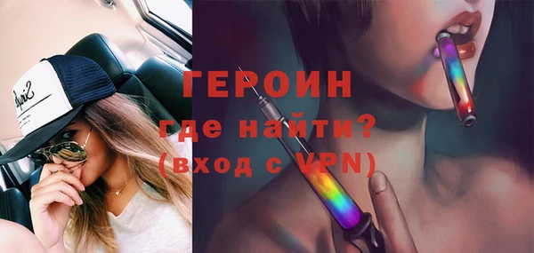 первитин Волосово