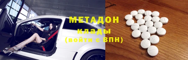 ALPHA-PVP Волоколамск