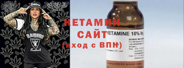 тгк Володарск