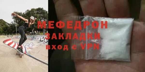 первитин Волосово