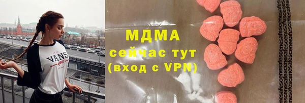 тгк Володарск