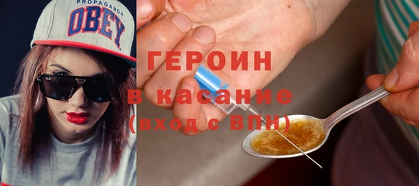 ALPHA-PVP Волоколамск