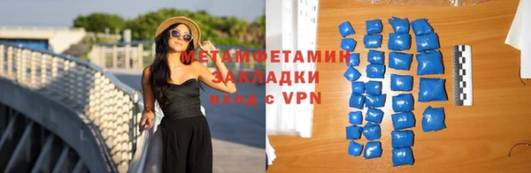 первитин Волосово