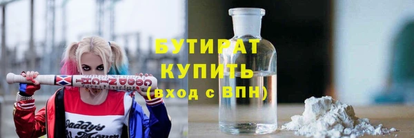 тгк Володарск