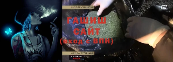 ALPHA-PVP Волоколамск