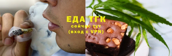 ALPHA-PVP Волоколамск