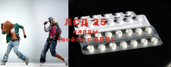 ALPHA-PVP Волоколамск