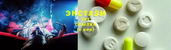 тгк Володарск