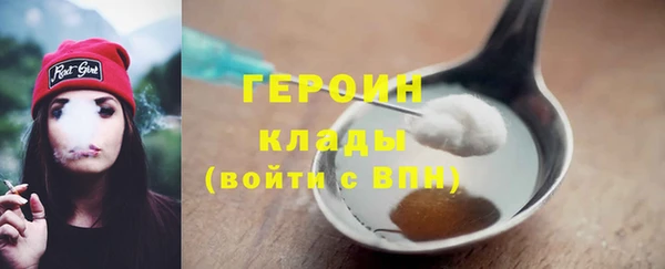 первитин Волосово