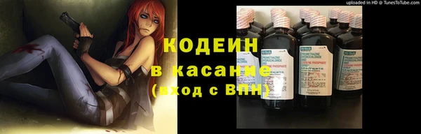 первитин Волосово