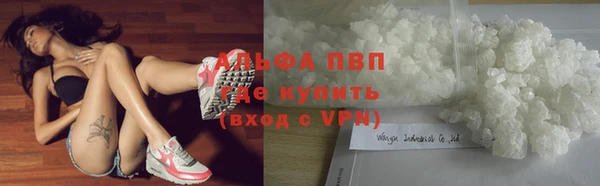 первитин Волосово