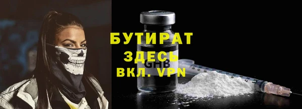 тгк Володарск