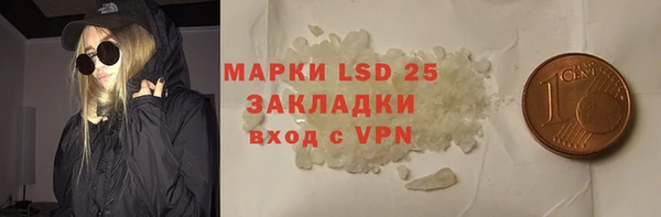 первитин Волосово