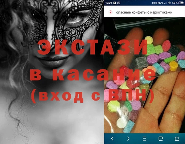 тгк Володарск