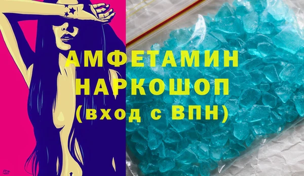 ALPHA-PVP Волоколамск