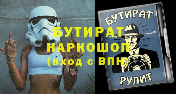 ALPHA-PVP Волоколамск