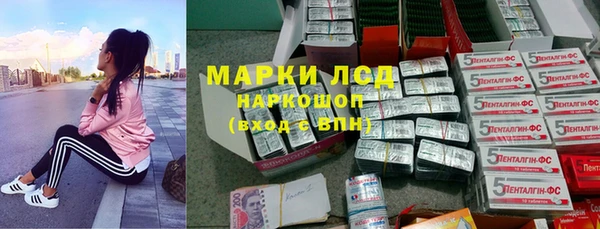первитин Волосово
