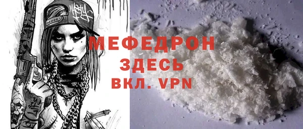 ALPHA-PVP Волоколамск
