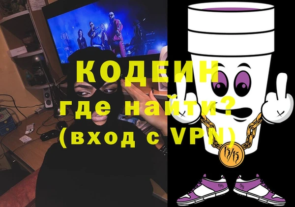 первитин Волосово