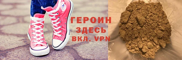 первитин Волосово