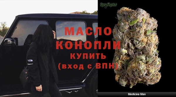 первитин Волосово