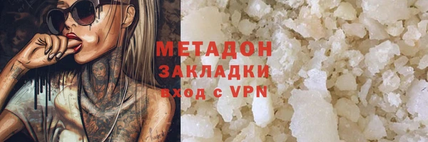 тгк Володарск