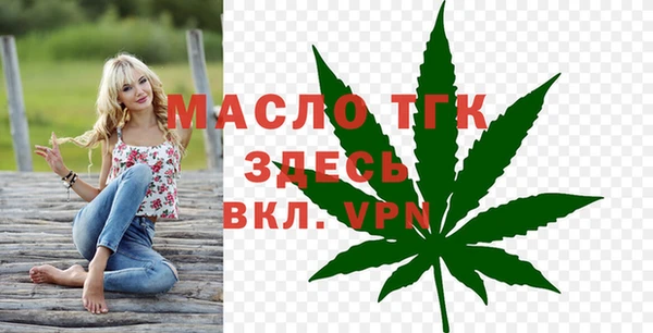 ALPHA-PVP Волоколамск