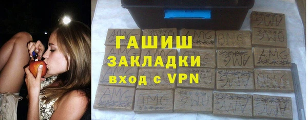 тгк Володарск
