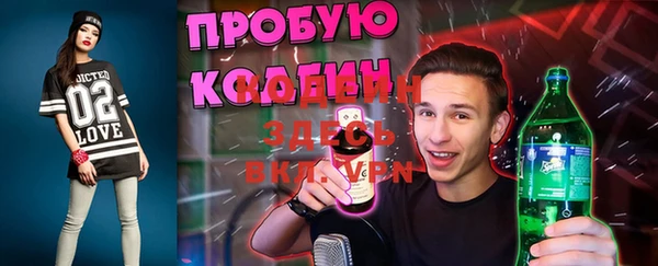 ALPHA-PVP Волоколамск