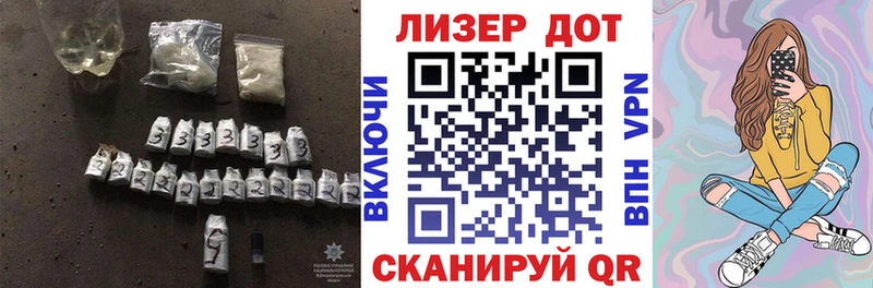 ЛСД экстази кислота  Купить закладки  Кировград 