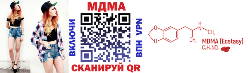 МДМА кристаллы  Купить закладки  Кировград 