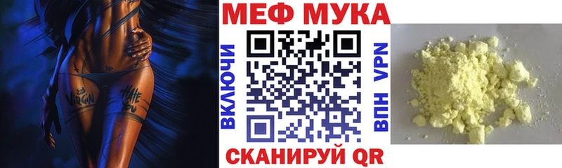 МЕФ  Кировград