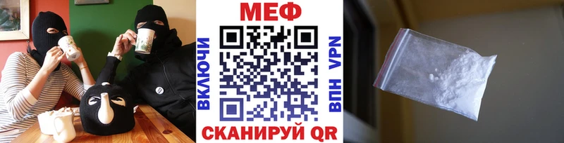 Купить где  Кировград  Мефедрон кристаллы 