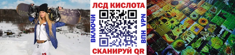 Наркотические марки 1,8мг  Купить где  Кировград 