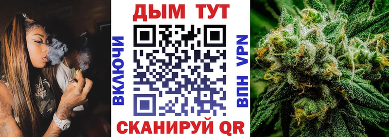Марихуана SATIVA & INDICA  Купить  Кировград 